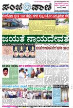 Raichur