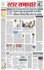 Star Samachar Bhopal