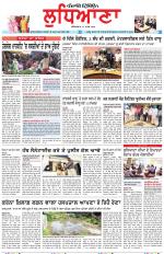 Punjabi Tribune (Ludhiana)