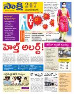 Mahabubnagar District