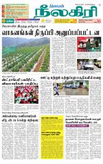 Nilgiri-Coimbatore Supplement