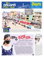 Karimnagar