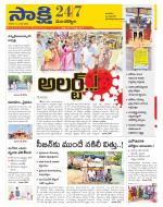 Mancherial District