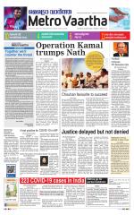 Metrovaartha - Bhopal