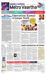 Metrovaartha - Indore