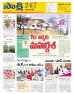 Adilabad District