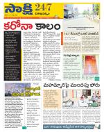 Visakhapatnam District - Old