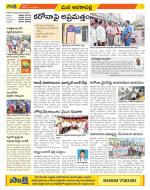 Visakhapatnam Constituencies Old