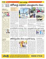 Guntur Constituencies