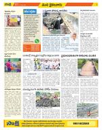 Krishna Constituencies