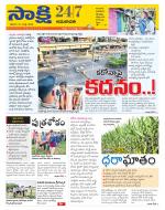 Vijayawada City