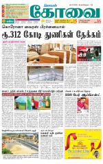 Coimbatore Supplement