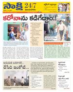 Vijayanagaram District