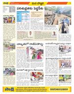 Vijayanagaram Constituencies