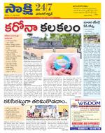 Hanamakonda District