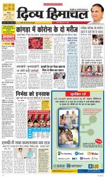 Divya Himachal Chandigarh+Mera Shimla +Aastha