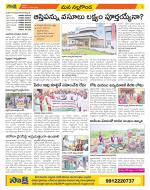 Nalgonda Constituencies