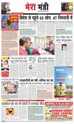 Divya Himachal Dharamsala+Mera Mandi +Aastha