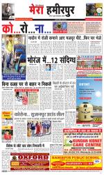 Divya Himachal Dharamsala+Mera Hamirpur +Aastha