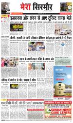 Divya Himachal Shimla+Mera Sirmour +Aastha 