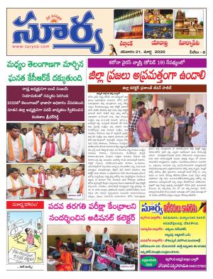 Saturday 21 March,2020