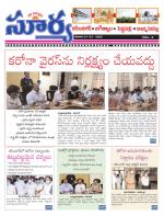 Karimnagar