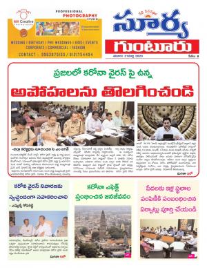 Saturday 21 March,2020