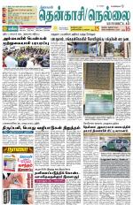 Nellai District-Tirunelveli Supplement