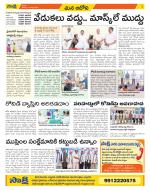 Kurnool Constituencies