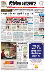 छत्रपति संभाजीनगर 