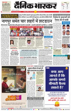 औरंगाबाद