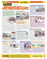 Visakhapatnam Constituencies