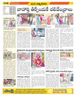 SPSR Nellore Constituencies