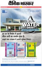 छतरपुर - टीकमगढ़ 