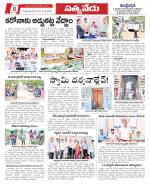 Chittoor constituencies