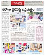 Vjayawada Constituencies