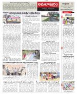 East Godavari constituencies