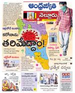 Nellore District