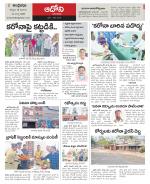 Kurnool constituencies