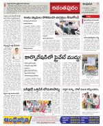 Ananthapur Constituencies