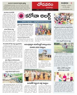 Visakhapatnam constituencies