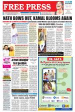 Free Press - Ujjain Epaper Edition