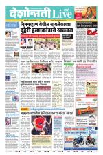 Wardha Live