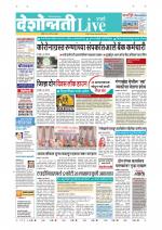 Parbhani Live