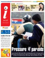 Prayagraj Hindi ePaper, Allahabad Hindi Newspaper - InextLive