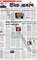 Dainik Jagran