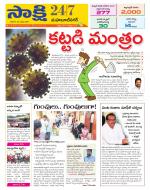 Mahabubnagar District