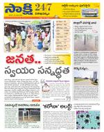 Visakhapatnam District - Old