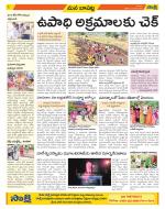 Guntur Constituencies