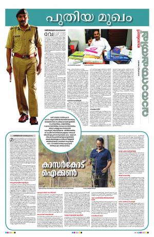 weekend, 22nd March 2020